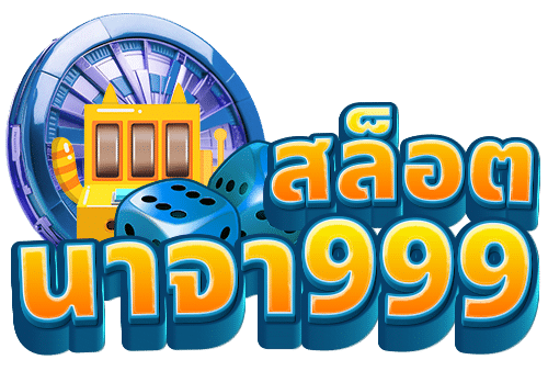 นาจา999 สล็อต